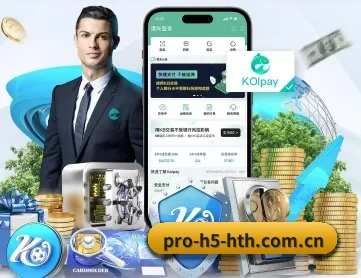 华体会中国官网 APP 深度功能